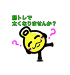 ケトちゃんスタンプ（個別スタンプ：23）