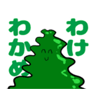 丸くて白いなぞの人間スタンプ（個別スタンプ：1）