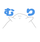 丸くて白いなぞの人間スタンプ（個別スタンプ：5）