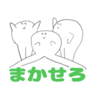 丸くて白いなぞの人間スタンプ（個別スタンプ：10）