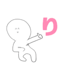 丸くて白いなぞの人間スタンプ（個別スタンプ：11）