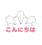 丸くて白いなぞの人間スタンプ（個別スタンプ：12）