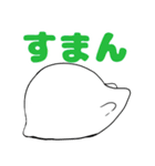 丸くて白いなぞの人間スタンプ（個別スタンプ：14）
