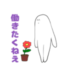 丸くて白いなぞの人間スタンプ（個別スタンプ：15）