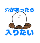 丸くて白いなぞの人間スタンプ（個別スタンプ：22）