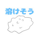 丸くて白いなぞの人間スタンプ（個別スタンプ：24）