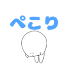 丸くて白いなぞの人間スタンプ（個別スタンプ：26）