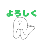 丸くて白いなぞの人間スタンプ（個別スタンプ：27）