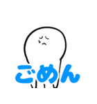 丸くて白いなぞの人間スタンプ（個別スタンプ：29）