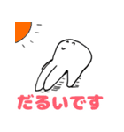 丸くて白いなぞの人間スタンプ（個別スタンプ：35）