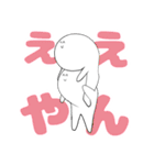 丸くて白いなぞの人間スタンプ（個別スタンプ：37）