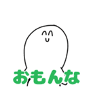 丸くて白いなぞの人間スタンプ（個別スタンプ：39）