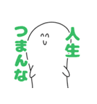丸くて白いなぞの人間スタンプ（個別スタンプ：40）
