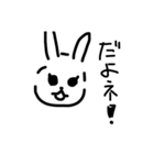 abcefhijk（個別スタンプ：1）
