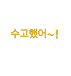 초간편 스탬프（個別スタンプ：3）