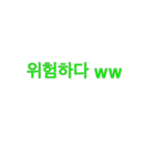 초간편 스탬프（個別スタンプ：4）