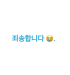초간편 스탬프（個別スタンプ：6）