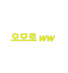 초간편 스탬프（個別スタンプ：7）