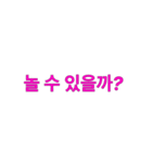 초간편 스탬프（個別スタンプ：8）