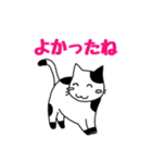 日常の気持ちとハートを猫が伝えます（個別スタンプ：21）