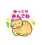 日常の気持ちとハートを猫が伝えます（個別スタンプ：27）