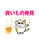 日常の気持ちとハートを猫が伝えます（個別スタンプ：38）