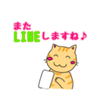 日常の気持ちとハートを猫が伝えます（個別スタンプ：40）