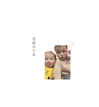 とらくん、はるちゃん（個別スタンプ：24）