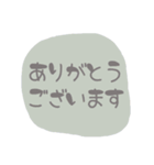 大人可愛い♡毎日使える②シンプルver（個別スタンプ：2）