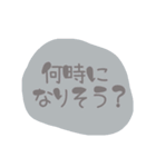 大人可愛い♡毎日使える②シンプルver（個別スタンプ：31）