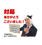 ゆかくま将棋スタンプ！【修正版】（個別スタンプ：27）