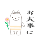 落書き猫のでか文字スタンプ（個別スタンプ：13）