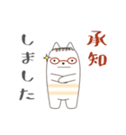 落書き猫のでか文字スタンプ（個別スタンプ：15）