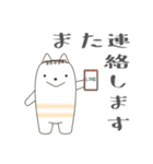 落書き猫のでか文字スタンプ（個別スタンプ：17）