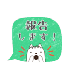 落書き猫のでか文字スタンプ（個別スタンプ：21）