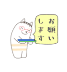 落書き猫のでか文字スタンプ（個別スタンプ：23）