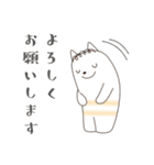 落書き猫のでか文字スタンプ（個別スタンプ：24）