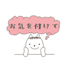 落書き猫のでか文字スタンプ（個別スタンプ：27）