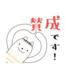 落書き猫のでか文字スタンプ（個別スタンプ：28）