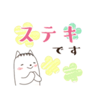 落書き猫のでか文字スタンプ（個別スタンプ：33）