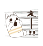 落書き猫のでか文字スタンプ（個別スタンプ：35）