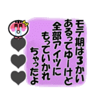 つるちよ一味♪少しだけヤンチャに生きよう（個別スタンプ：5）