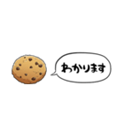 【省スペース】しゃべるクッキー（個別スタンプ：2）