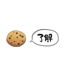 【省スペース】しゃべるクッキー（個別スタンプ：3）