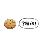 【省スペース】しゃべるクッキー（個別スタンプ：4）