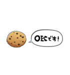 【省スペース】しゃべるクッキー（個別スタンプ：6）
