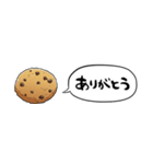 【省スペース】しゃべるクッキー（個別スタンプ：7）