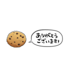 【省スペース】しゃべるクッキー（個別スタンプ：8）