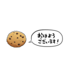【省スペース】しゃべるクッキー（個別スタンプ：10）