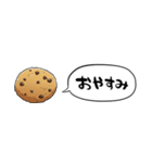 【省スペース】しゃべるクッキー（個別スタンプ：11）